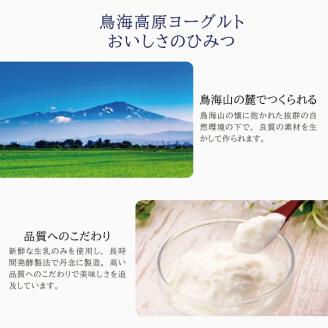 SA1815　鳥海高原のむヨーグルト 加糖　900ml×6本