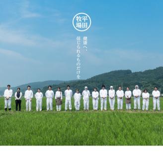 SF0213　【銀座和光オリジナル】純粋金華豚 しゃぶしゃぶセット A(400g)