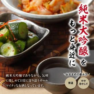 SE0384　楯野川　純米大吟醸 合流　1.8L×2本セット【山形県内限定流通品】