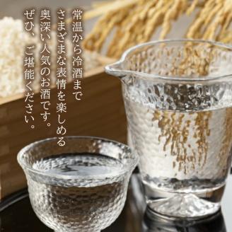 SA1392　上喜元 手造り大吟醸　720ml×1本