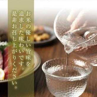 SB0860　楯野川 純米大吟醸 合流　1800ml×1本