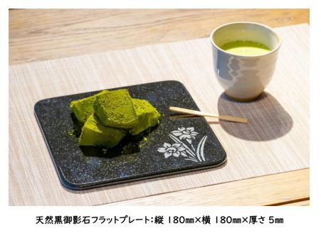 SE0277　天然黒御影石 フラットプレート　1枚　【誕生花彫刻（9月ダリア）】