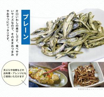 SA2033　小魚カルシウム 3種詰め合わせ(プレーン、ごま、青のり)　計9袋(40g×各3袋)