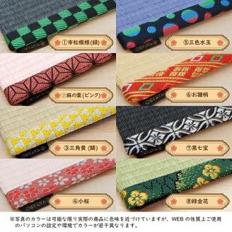 SZ0066　【畳の縁で制作】マウスパッド 1個 （黒七宝）