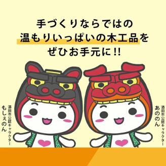 SZ0106　木製キーホルダー・マグネットセット　計4個(もしぇのん・あののん 各1個)