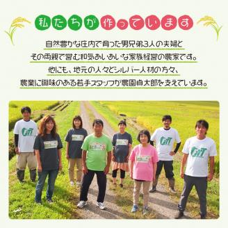 SA0587　SHONAI PRIDE　季節のこだわり野菜セット