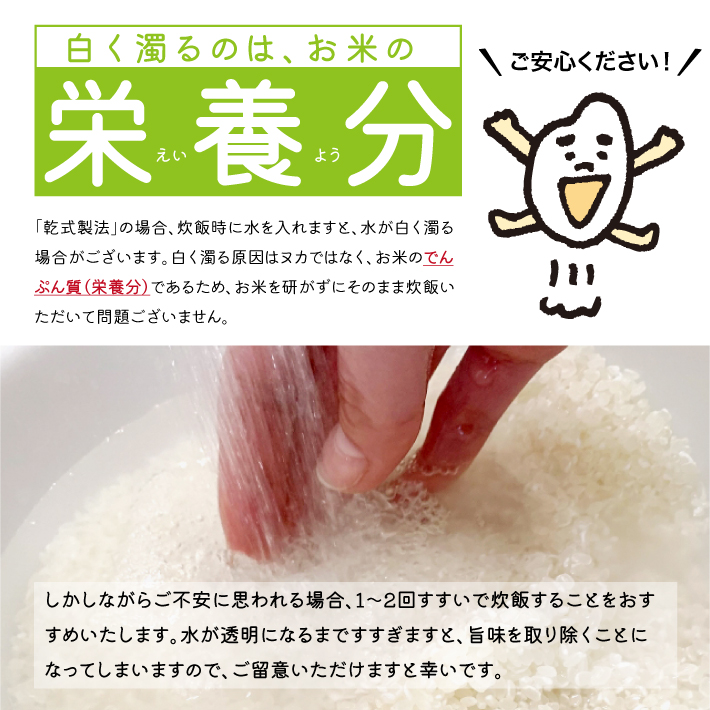 SM0057　【6回定期便】無洗米ひとめぼれ　5kg×6回(計30kg)　農家直送『いいあん米』AG