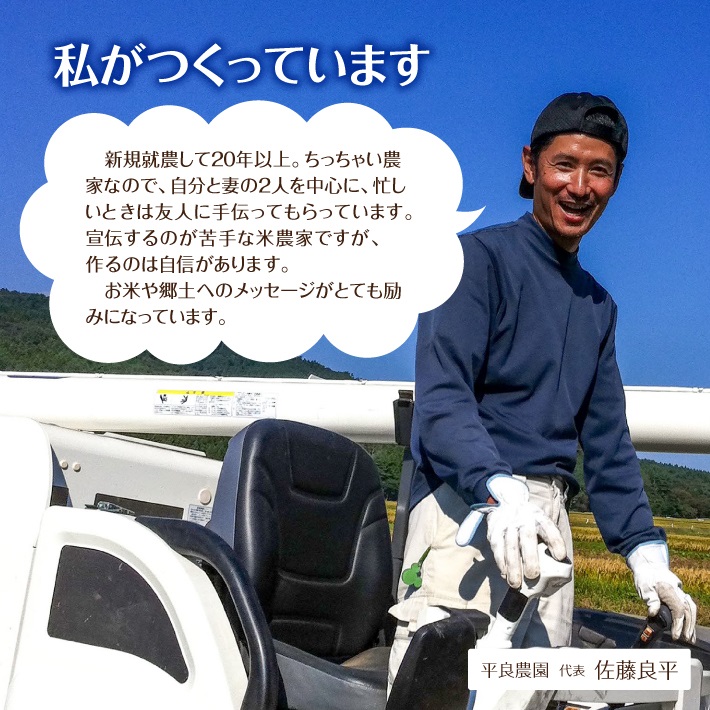 SH0032　【4回定期便】令和7年産 特別栽培米つや姫　5kg×4回(計20kg)　「最優秀金賞」受賞農家直送・鳥海山麓やわたの米 TR