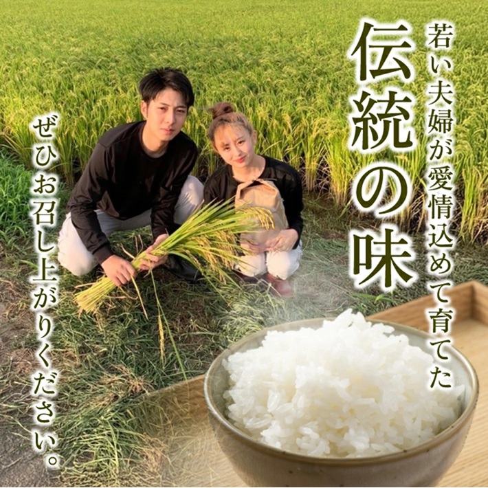 SC0642　令和7年産【精米】はえぬき　10kg(5kg×2袋) 農家直送 HO