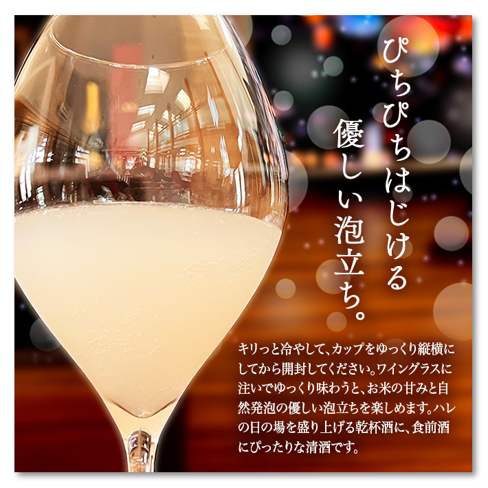 SZ0238　初孫 本醸造「は号仕込」アルミカップ　180ml×4本