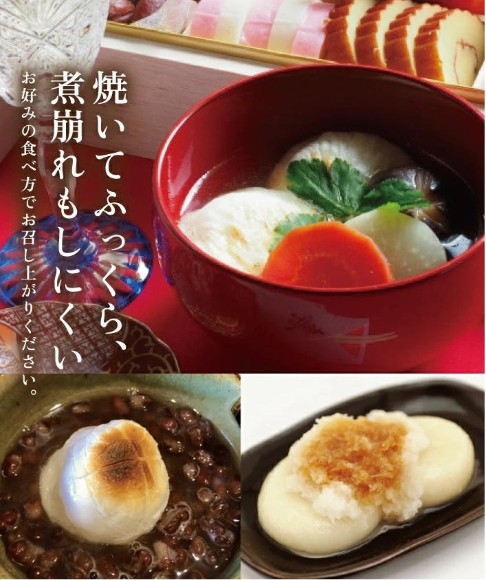 SZ0305　庄内の杵つき丸もち　計1.5kg(500g×3袋) 【12月上旬～12月下旬お届け】