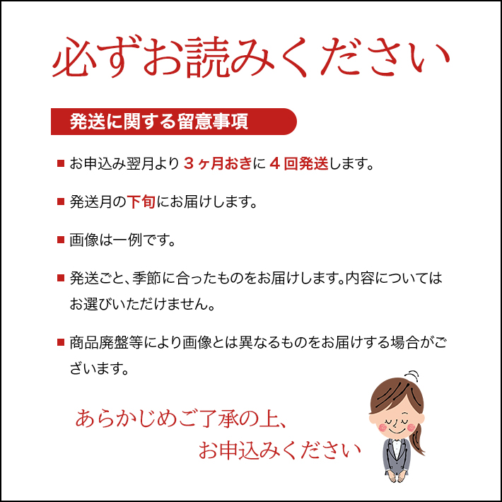 SE0410　【4回定期便】花王バブ アソート　3箱×4回(計12箱)