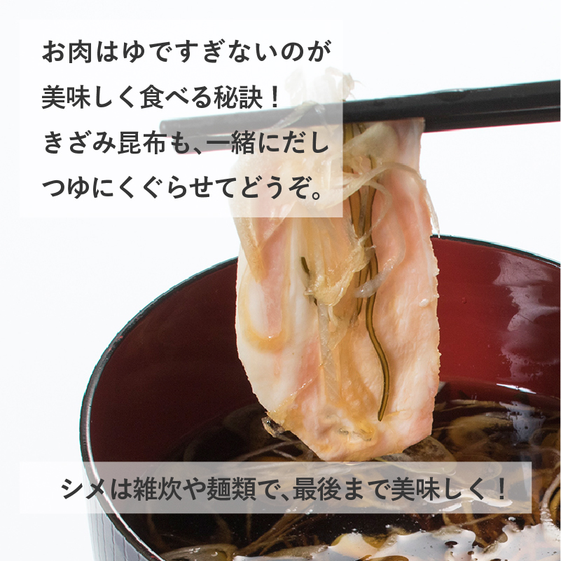 SB0763　日本の米育ち 金華豚 ロースしゃぶしゃぶギフト 400g