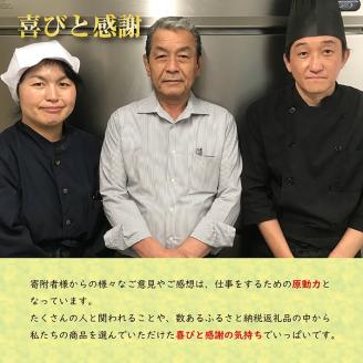 SA0017　自社秘伝のたれ　こだわりの逸品　焼肉丼の具