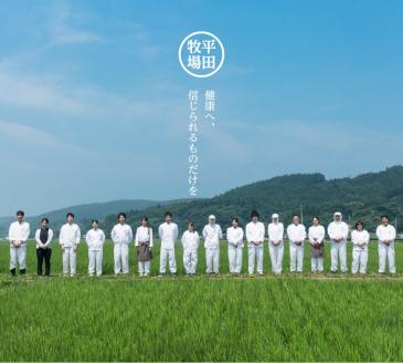 SC0502　平田牧場　日本の米育ち三元豚ロールステーキ　10個ギフト