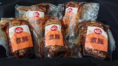 SA0626　【和豚もちぶた】煮豚セット　約1.5kg(約300g×5パック)