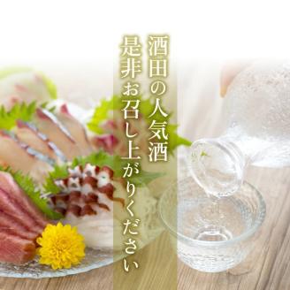 SZ0118　麓井 特別純米酒 本辛 圓　720ml×1本