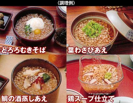 SZ0024　酒田の郷土料理　むきそば・そばたれ（小）2缶セット☆美容とダイエット効果で注目☆