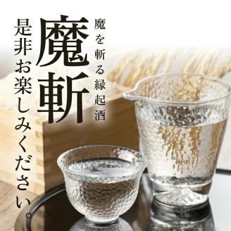 SZ0124　初孫 純米大吟醸 黒魔斬 超辛口　720ml×1本