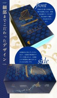 SZ0208　北前かすてら　5切入 1箱