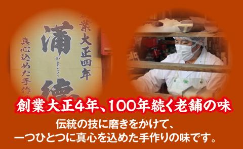 SA2725　ミニ・おてごろセット (紅かまぼこ、白かまぼこ、伊達巻小 各1本)【12月28日～12月30日にお届け】
