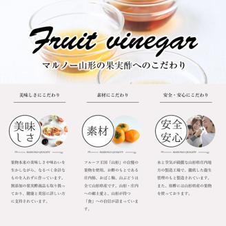 SA1415　飲む果実酢 4倍濃縮 3本セット (270ml×3本)