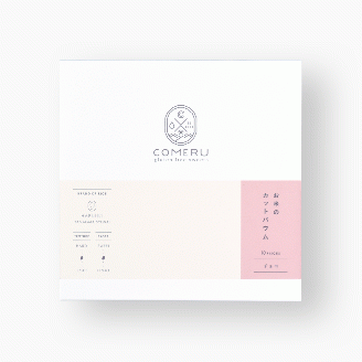 SB0724　お米のカットバウム　計20個(プレーン・チョコ/各10個)