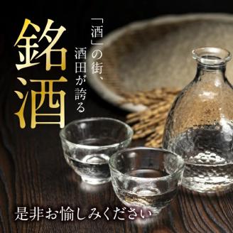 SE0384　楯野川　純米大吟醸 合流　1.8L×2本セット【山形県内限定流通品】