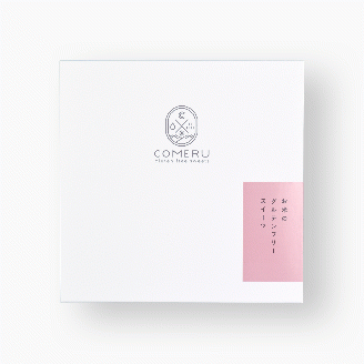 SA2671　お米のカステラ　2個(プレーン)