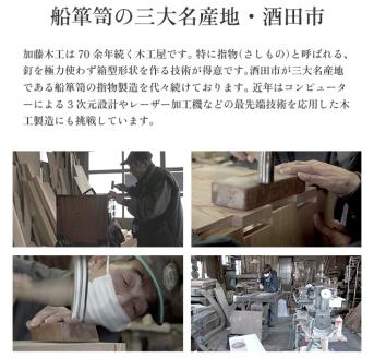 SB0443　ねこけしプレート（桐）1枚