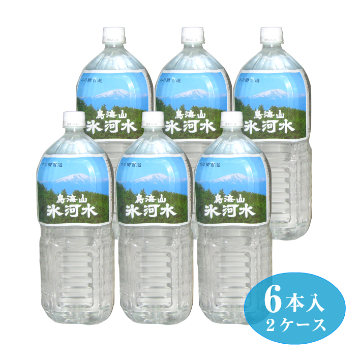 SA0058　鳥海山氷河水　2L 12本セット