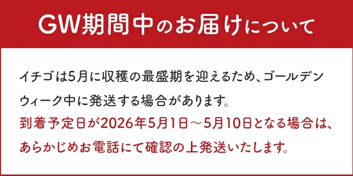 SE0520　【3回定期便】春・夏・秋 フルーツリレー2026 (イチゴ・アンデスメロン・シャインマスカット)