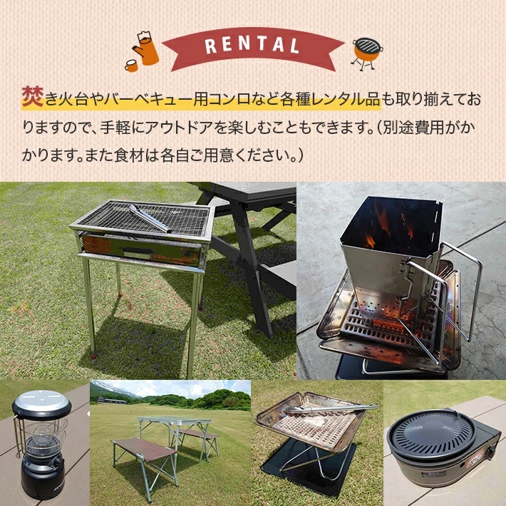 SE0295　鳥海高原家族旅行村 ワンちゃんと一緒にケビン宿泊券 1枚　(1泊/最大4名様+ワンちゃん1匹)