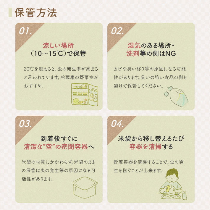 SB0750　令和7年産【精米】特別栽培米つや姫　5kg×1袋「農家直送」 KA