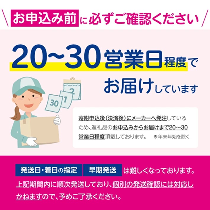 SF0266　めぐりズム 蒸気めぐるアイマスク 【完熟ゆずの香り】　144枚(12枚入×12箱)