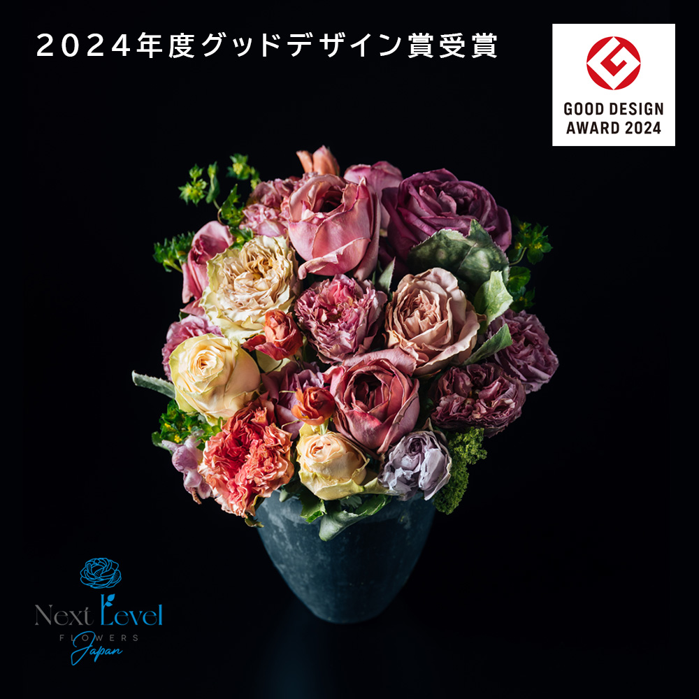 SL0198　水のいらない花　ゼロフラワー「バラ一輪挿し」