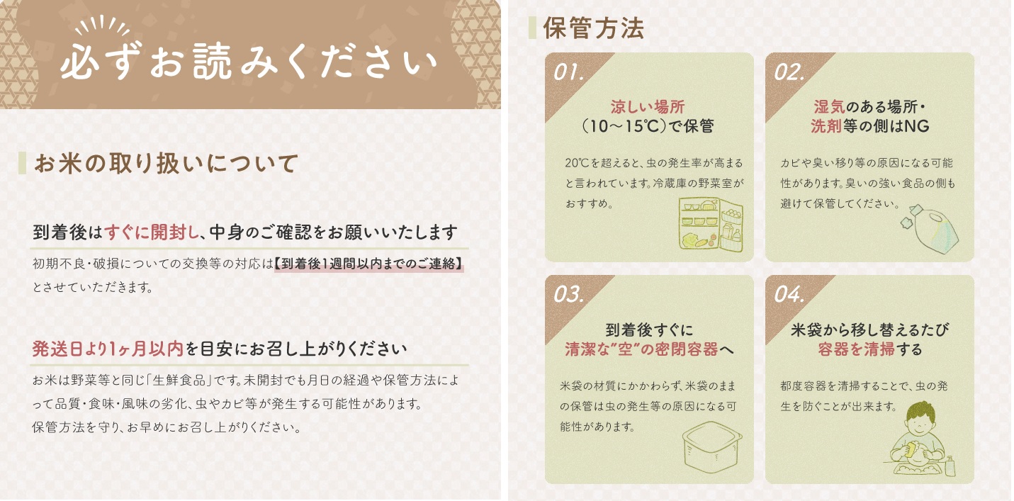 SG0098　【3回定期便】無洗米 雪若丸　5kg×3回(計15kg) TO