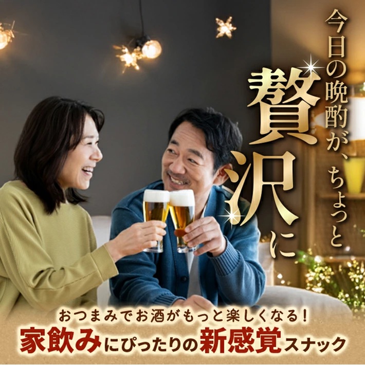 SA2779　宮田のおつまみこんにゃく「イカ風」　20g入×10袋