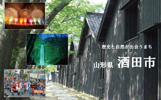 SC0623　【新酒飲み比べ】初孫　しぼりたてセット「出羽燦々しぼりたて大吟醸」「純米吟醸しぼりたて寒すばる」　計2本(各1800ml×1本)