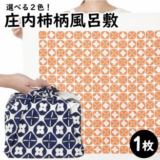 SA0771　【斎染オリジナル】 庄内柿柄風呂敷　（紺色）