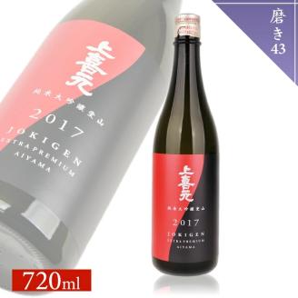 SA1784　上喜元 純米大吟醸 愛山 磨き43　720ml×1本