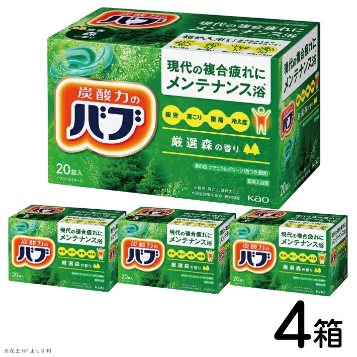 SA2380　花王バブ 森の香り 20錠入×4箱