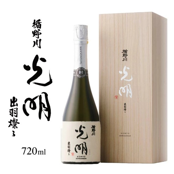 SY0034　【楯野川】 純米大吟醸 光明 出羽燦々　720ml×1本