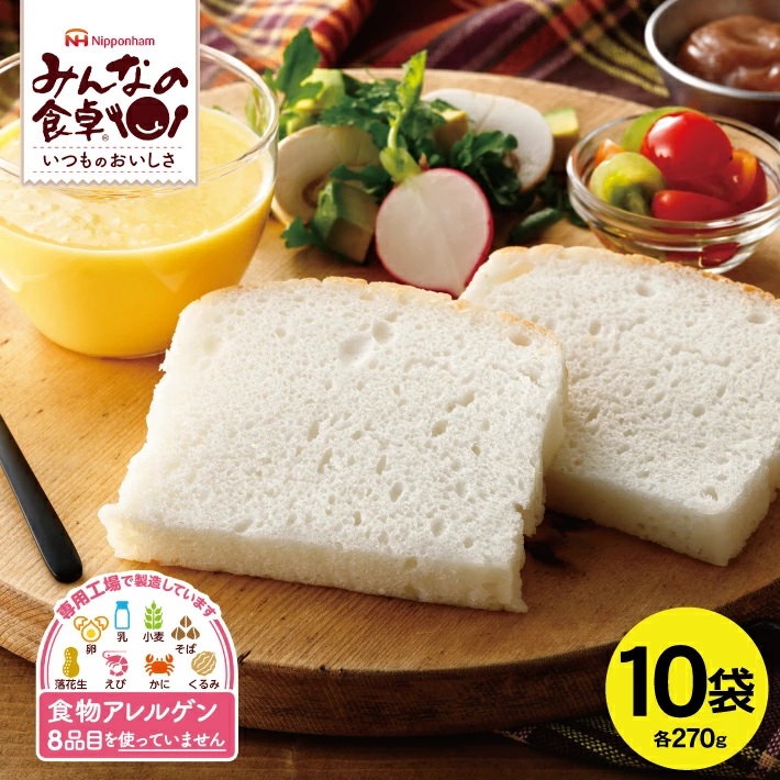 SC0358　東北日本ハム《みんなの食卓》 ふっくら米粉パン スライス　270g×10袋　冷凍便