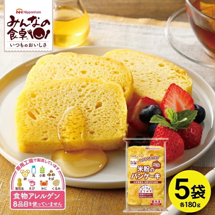 SA1657　東北日本ハム《みんなの食卓》 米粉のパンケーキ(メープル)　180g×5袋　冷凍便