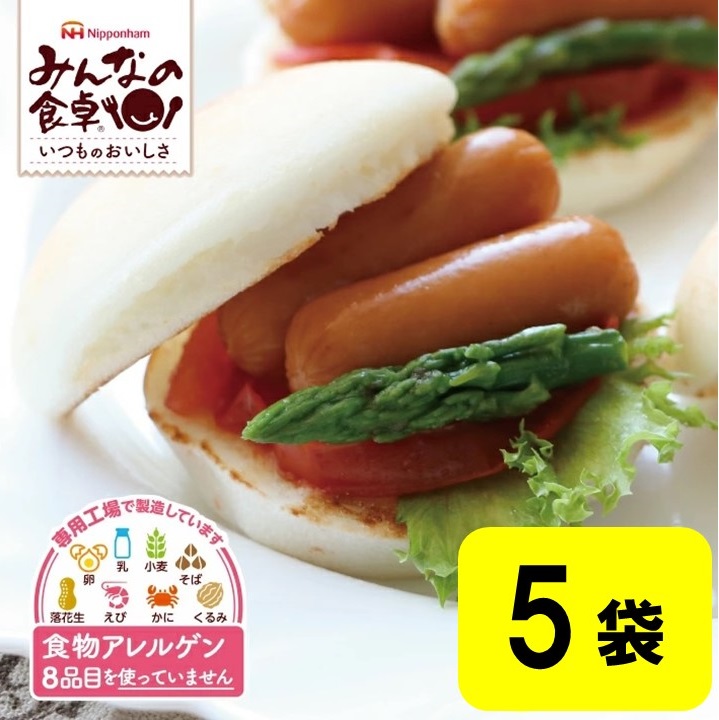 SC0499　東北日本ハム《みんなの食卓》 皮なしウインナー　500g×5袋