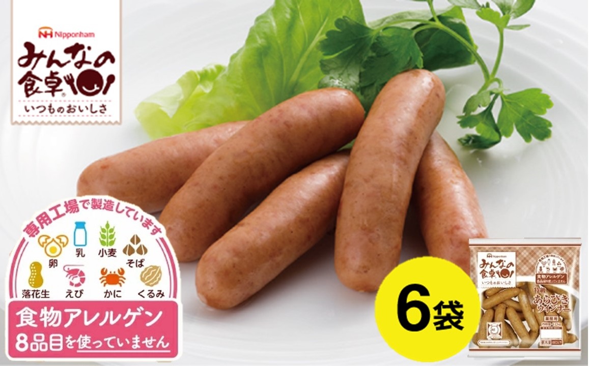 SD0117　東北日本ハム《みんなの食卓》 JAS特級 あらびきウインナー　475g×6袋