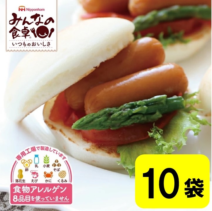 SF0226　東北日本ハム《みんなの食卓》 皮なしウインナー　500g×10袋