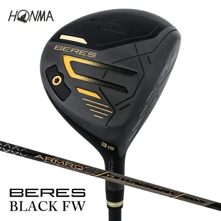 SHG0060　本間ゴルフ BERES 09 BLACK FW(1本)　ゴルフクラブ フェアウェイウッド