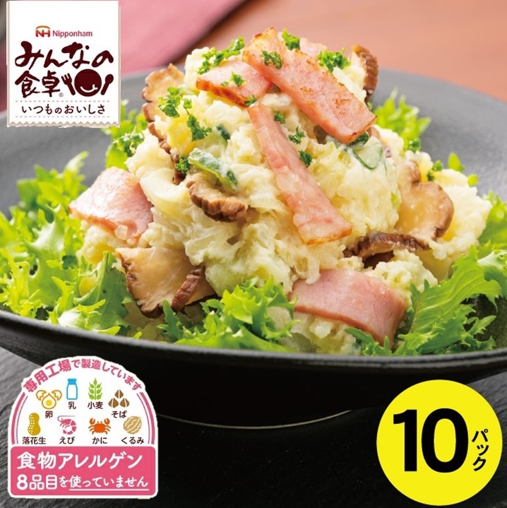 SE0301　東北日本ハム《みんなの食卓》 ボリュームパックベーコン　500g×10パック